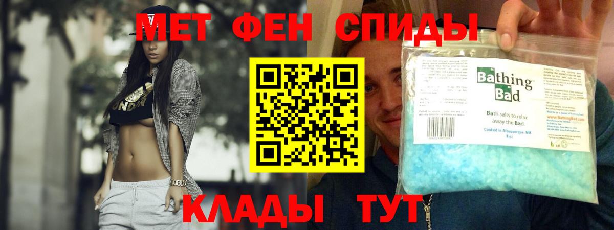 АМФ  mega вход  Асино  Вход с VPN  Амфетамин 97%  Амфетамин 