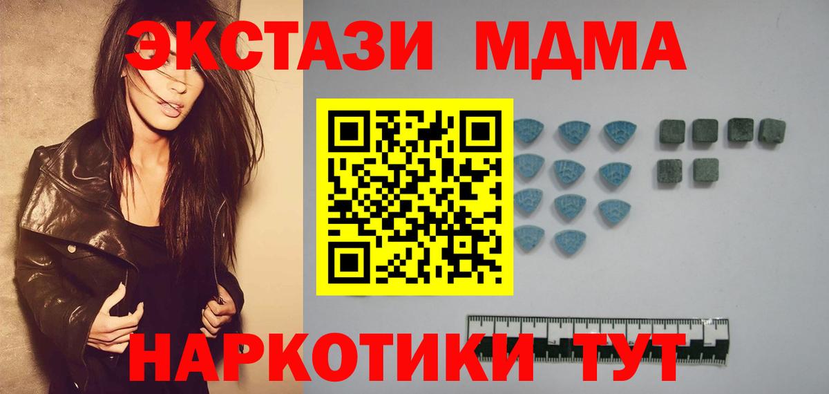 ЭКСТАЗИ бентли  ЭКСТАЗИ  даркнет клад  хочу наркоту  Вход с VPN  Асино 