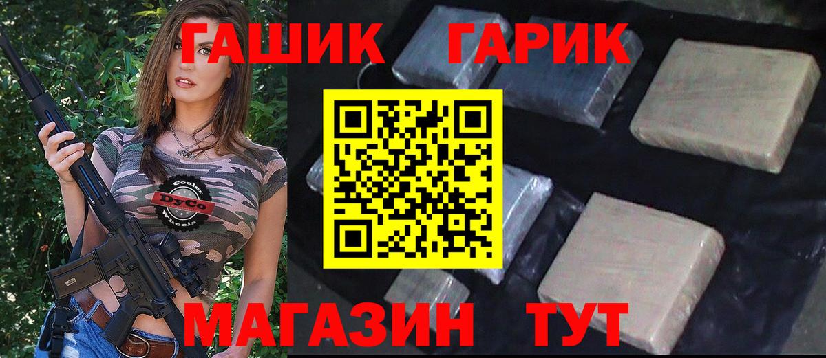 Меф МЯУ МЯУ   Меф  Асино  COCAIN  A-PVP СК кристаллы  Вход с VPN  Гашиш  Конопля 