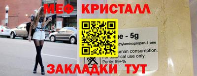 spice Ярцево