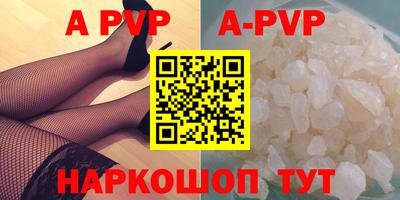 марихуана Янаул