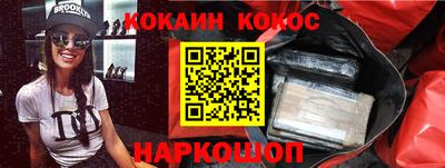 марихуана Янаул