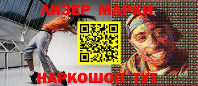 марихуана Янаул