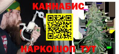 марихуана Янаул
