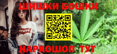 марихуана Янаул