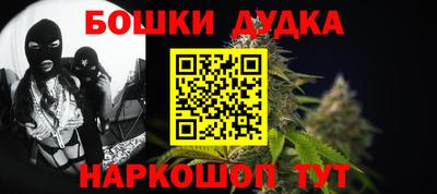 мефедрон мука Ярославль
