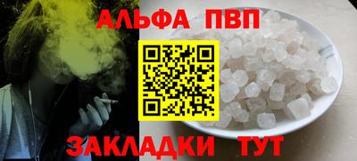 spice Ярцево