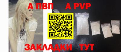 мефедрон мука Ярославль