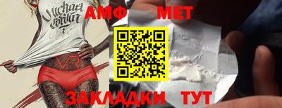 мефедрон мука Ярославль