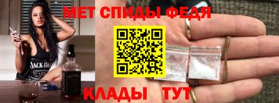 spice Ярцево
