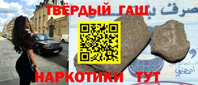 марихуана Янаул
