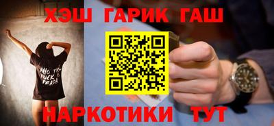 марихуана Янаул