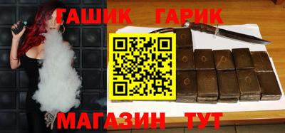 марихуана Янаул