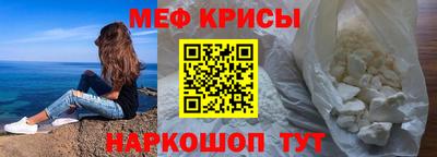 spice Ярцево