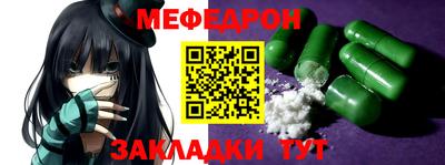 марихуана Янаул