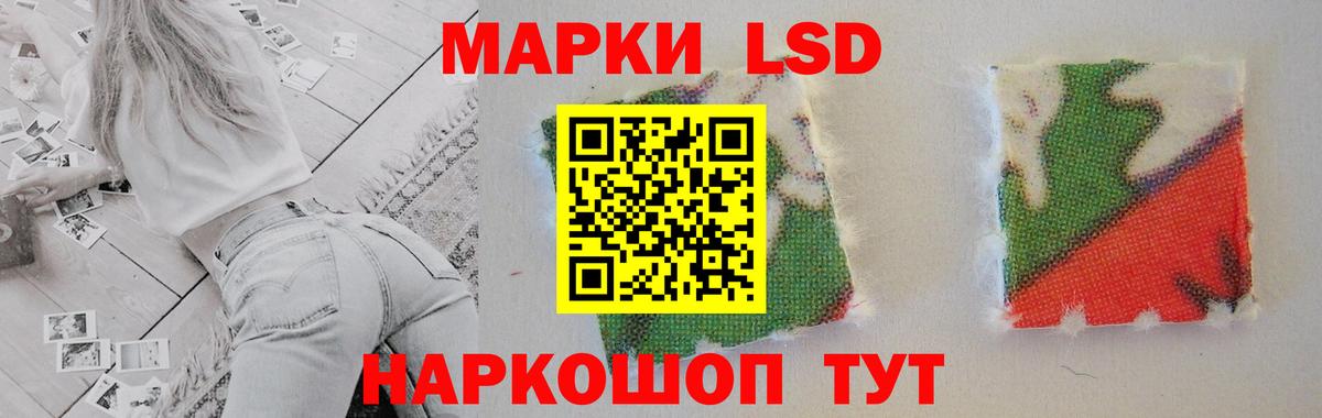 Лсд 25 экстази ecstasy Асино