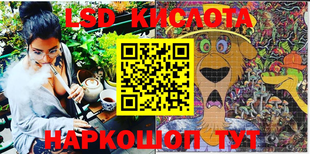 Асино  Наркотические марки 1,8мг  Вход с VPN  Наркотические марки 1,8мг 