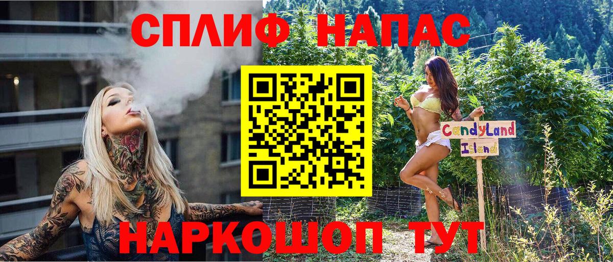 Марихуана MAZAR  Канабис марихуана  Асино  Вход с VPN  Бошки Шишки планчик 
